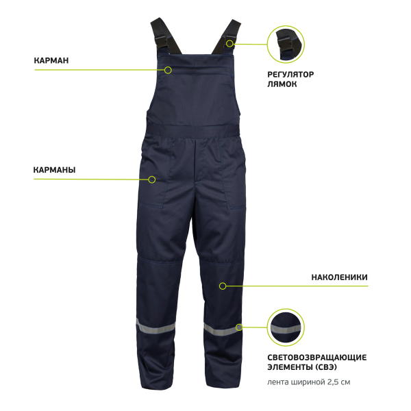 Особенности полукомбинезона Гидра2 С_В