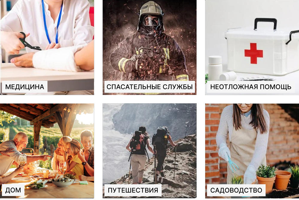 Область применения тактических ножниц