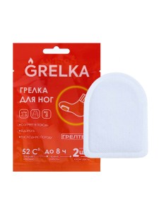 Самонагревающиеся грелки для пальцев ног ГРЕЛТЕК