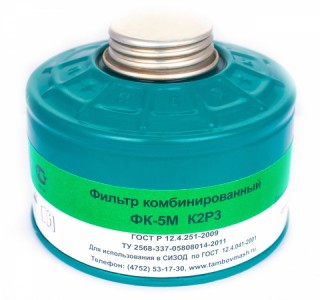 Фильтр комбинированный ФК-5М марки К2Р3D