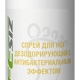 Спрей для ног дезодорирующий "Элен" флакон 100 мл. (Минпромторг)